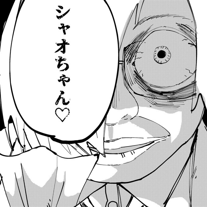 ⚠️捏造⚠️
いつぞやのセンセー 