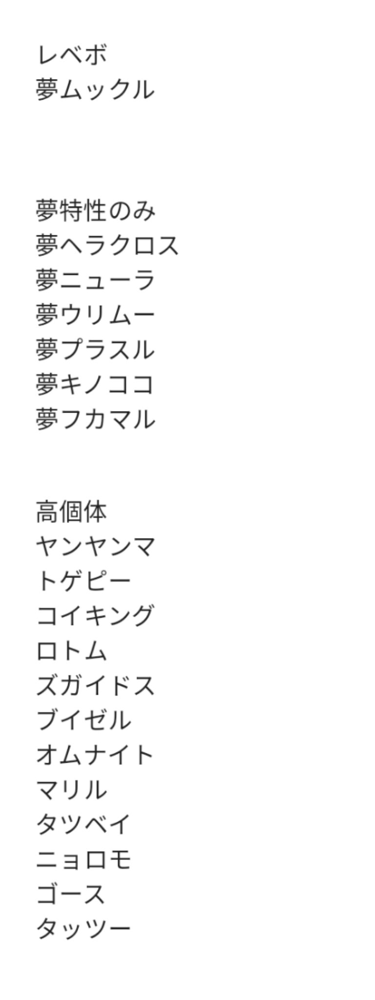 ホース Horse1004pok Twitter