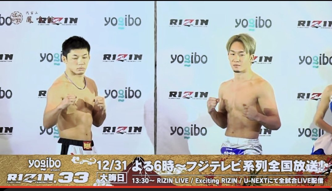 footballpride13's tweet photo. この試合は観たいけど観たくない(観るけど)
#RIZIN
#RIZIN33 https://t.co/0hYHPnudDA