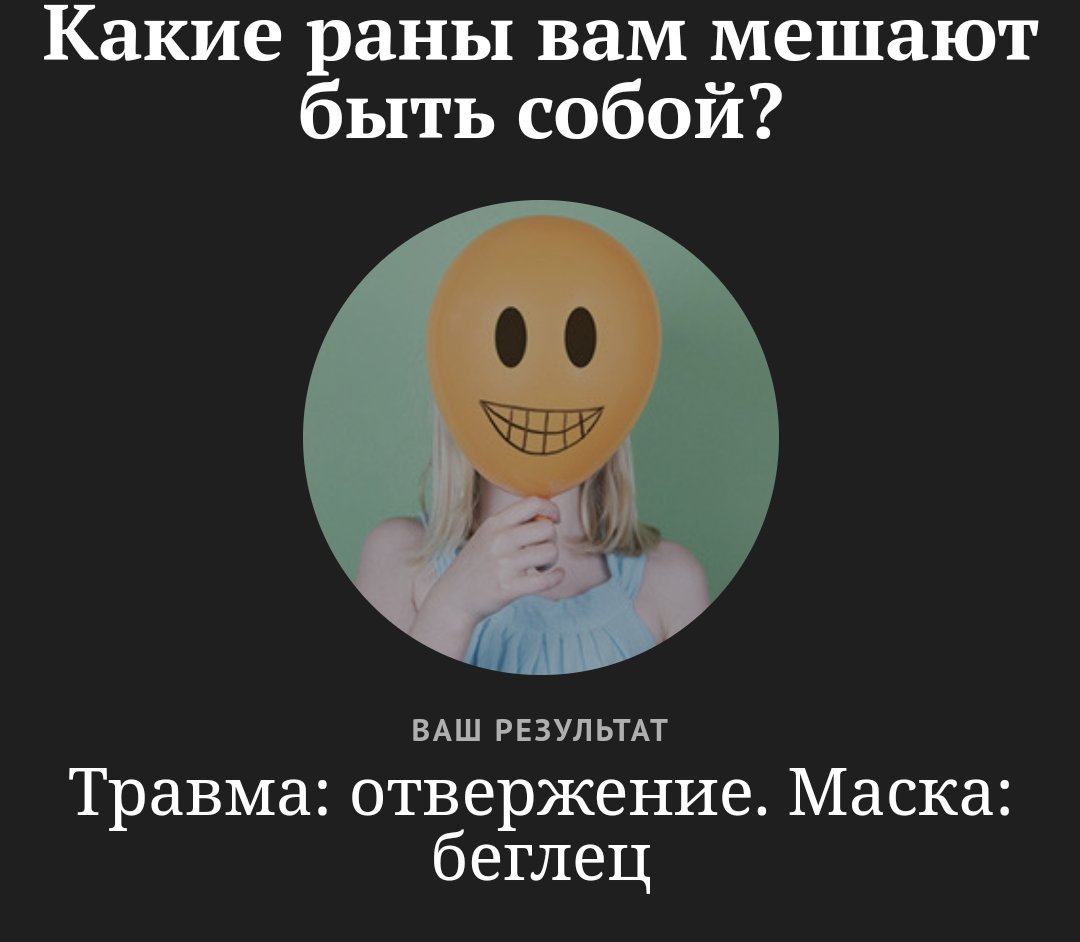 ага...пиздец
