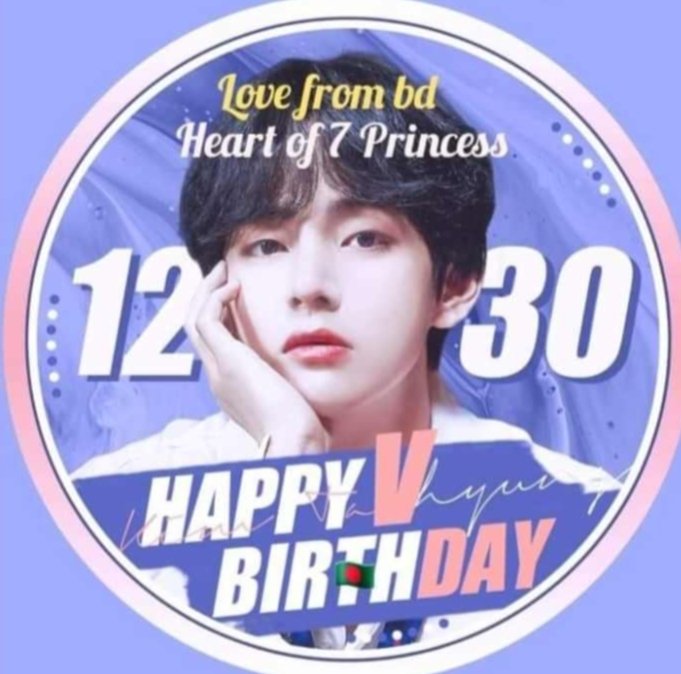 Happy Birthday to our winter bear(Tae)🍰🥳🎇🎆✨
May Allah bless you💞
Hope all your wish come true🥰 🇧🇩
@BTS_twt7B
<a href="/bts_bighit/">BTS_official</a> 
#HappyBirthdayTaehyung 
#HAPPYVDAY 
#HappyTaehyungDay