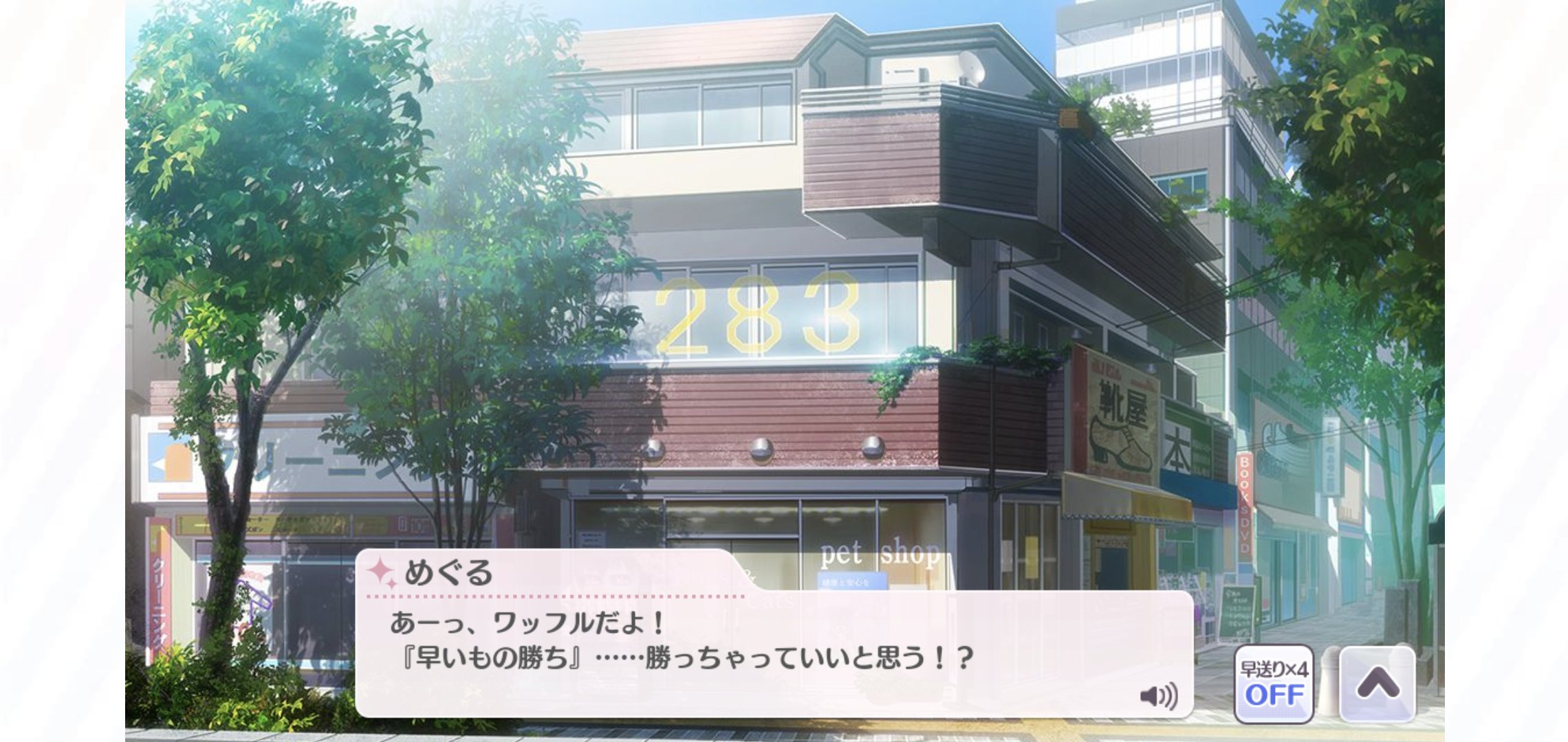 シャニマス流行語大賞 Twitter Search Twitter