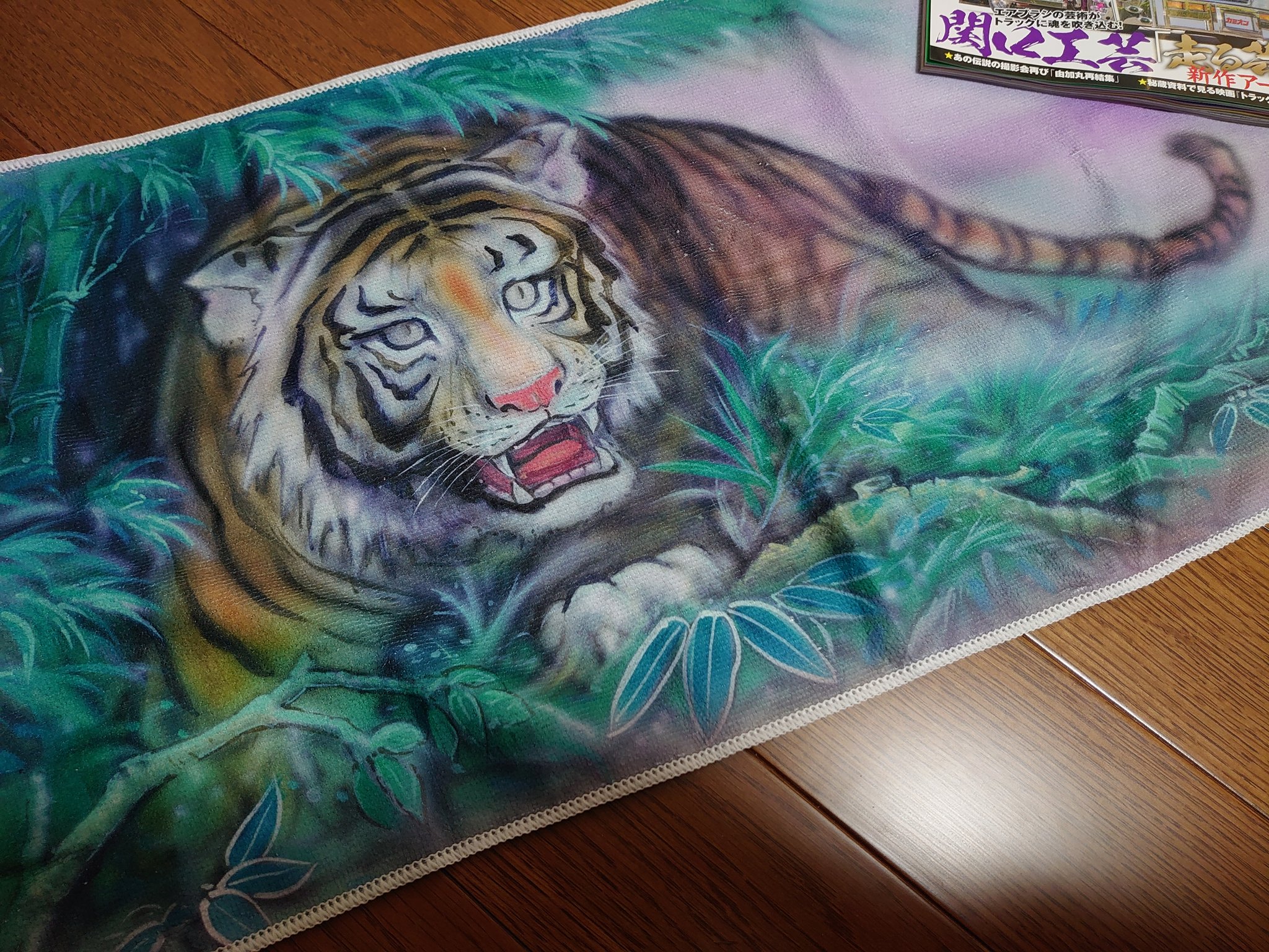 芸術丸 R079 クラシックトラック レールセットE ミニカーブ複線セット