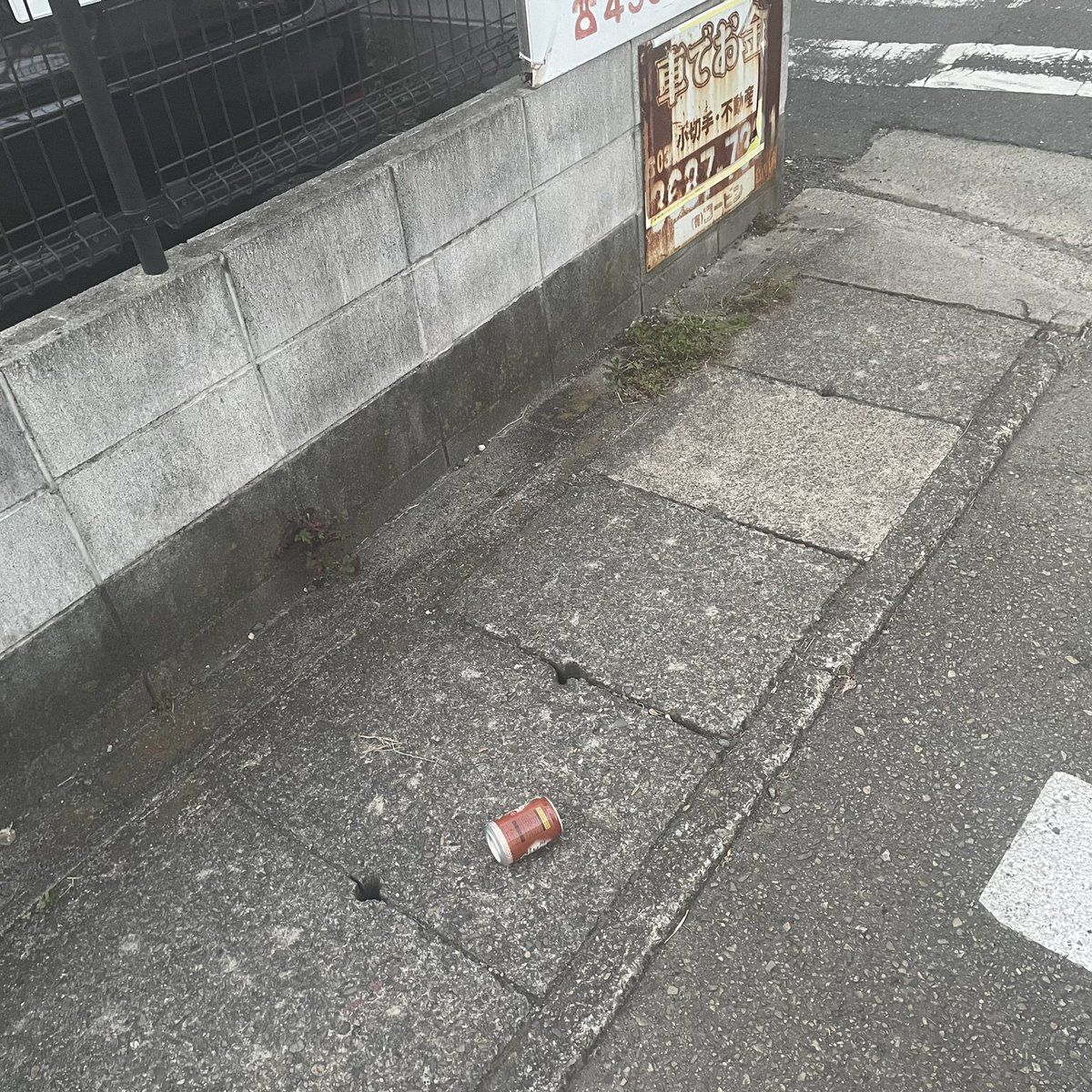 query1000's tweet photo. 中丸子商事　駐車場　キリン　小岩井ミルクココア　これも人気あるよね　#akikan https://t.co/Fi3ytMGo5a