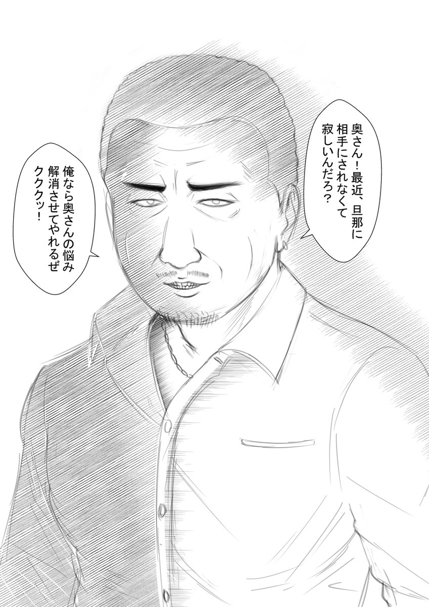 「去年の絵と比較する(男編)」

2020.11←→最近

どうですかね?色んな意味で成長したんじゃないかとw
ちょっと老けたかな?
右はとある俳優さんを参考に描いたんですが、暴行起こした野球選手にも似てるなと思いました! 