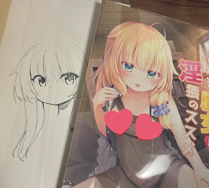 見本誌の用意をしていたら手元にあったのがサイン本の描き損じだったので、見たい方は来たついでにめくっていってみてください😌 