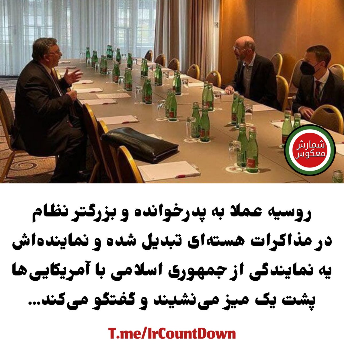 CountDownIr's tweet photo. https://t.co/Wfa5glsoeB