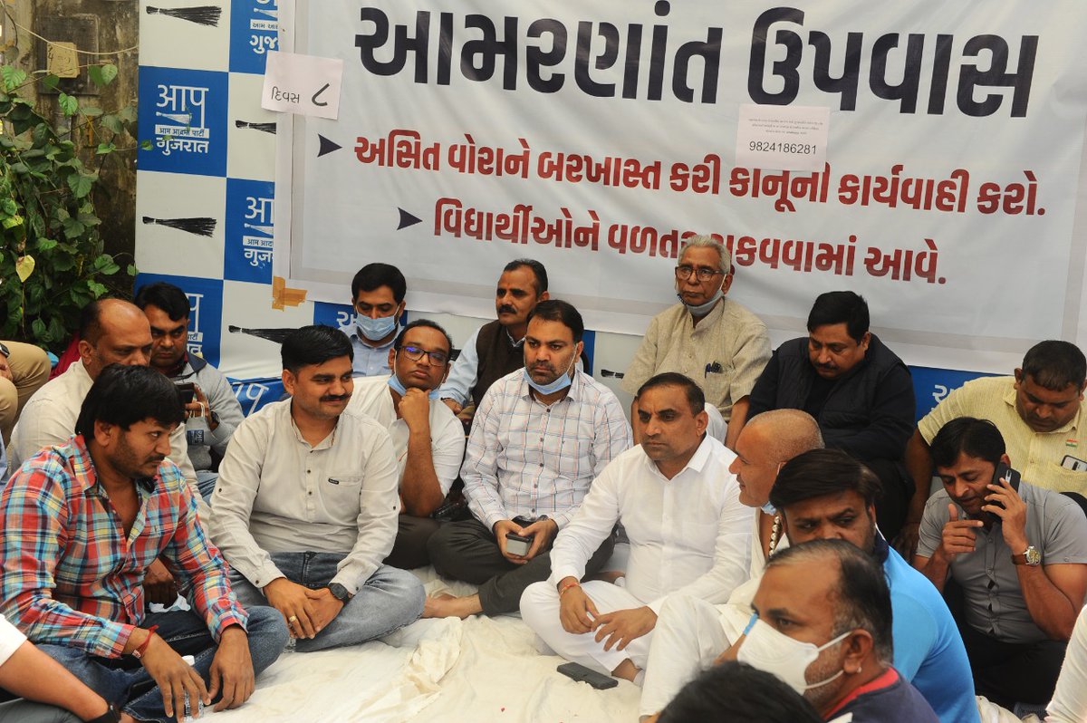 ગુજરાતના યુવાનોના ભવિષ્ય માટે લડત લડતી આમ આદમી પાર્ટીને સમર્થન આપવા બદલ શ્રી સરદાર પટેલ સેવાદળના રાષ્ટ્રીય અઘ્યક્ષ શ્રી લાલજીભાઈ પટેલ અને તેમની ટીમનો ખુબ ખુબ આભાર.

લડાઈ લાંબી છે, સાથે મળીને લડીશું તો સત્યની વિજય થશે