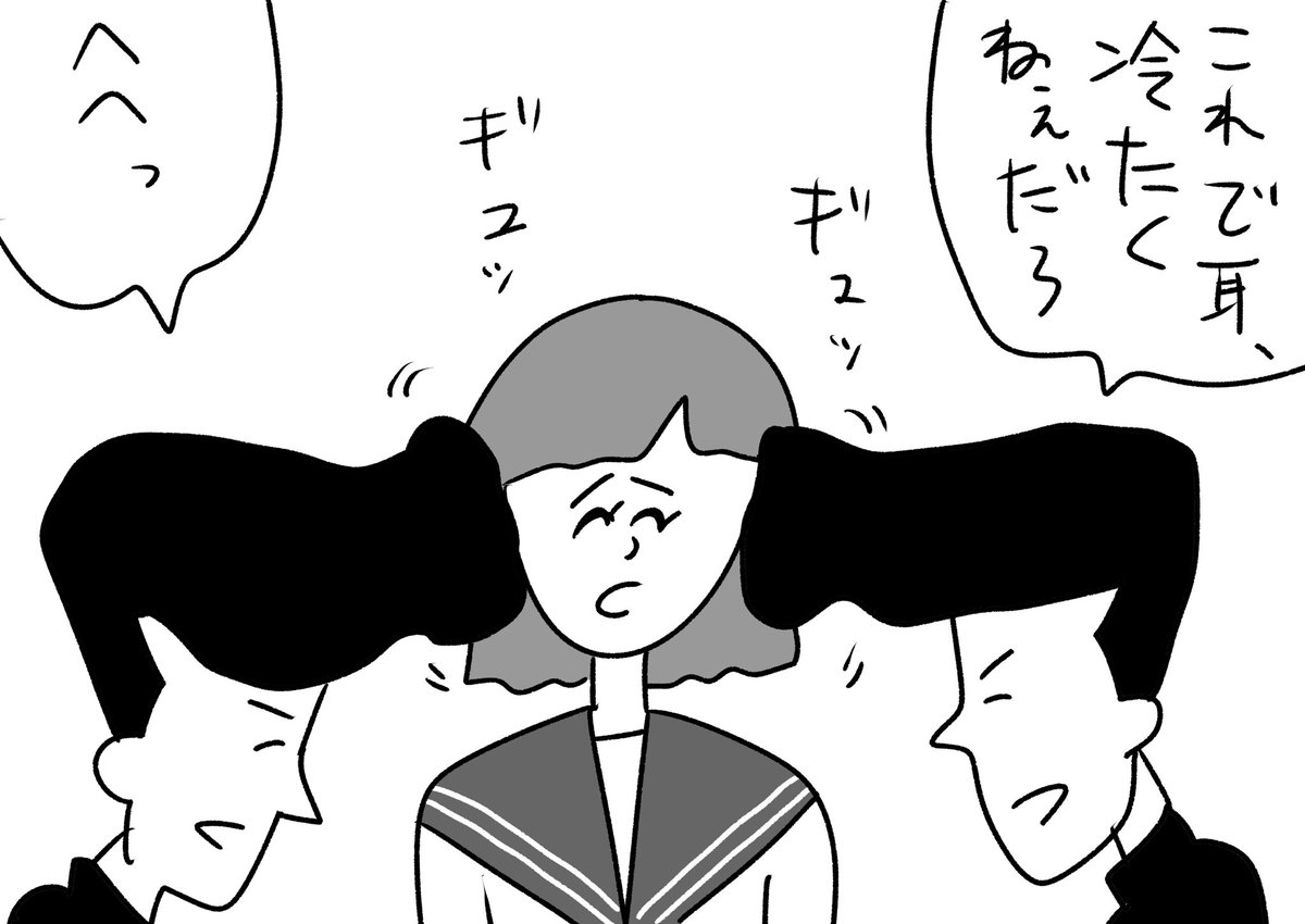 優しい双子のヤンキー
#おほまんが 