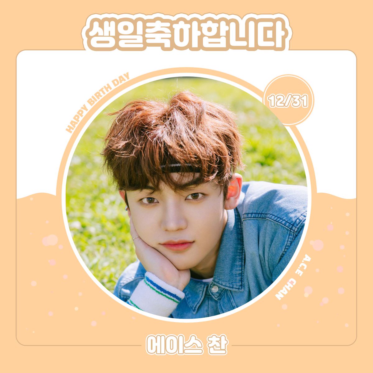 STARPLAY(스타플레이) tweet media