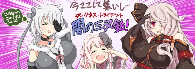 一年ありがとうございました～～～ #2021年もあと少しなので今年の作品の中で特に気に入っている作品を上げる 