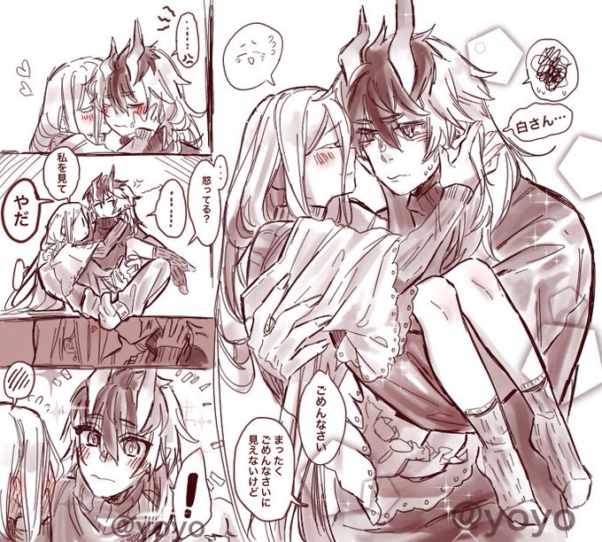 蜘蛛ですがなにか を含むマンガ一覧 ツイコミ 仮