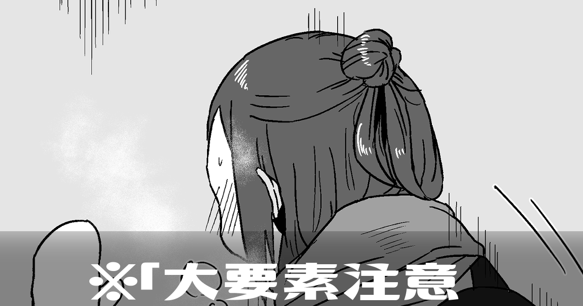 支援いただいている方向けに差分を置いておきました!
FANBOX:https://t.co/wz9VCug1zx
FANTIA:https://t.co/hiSyBrGdh8 