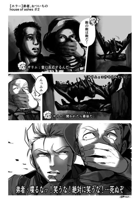 突然のブラスコヴィッチ出てくるの笑った 