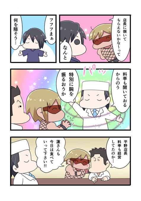 虐待おじさんのtwitterイラスト検索結果