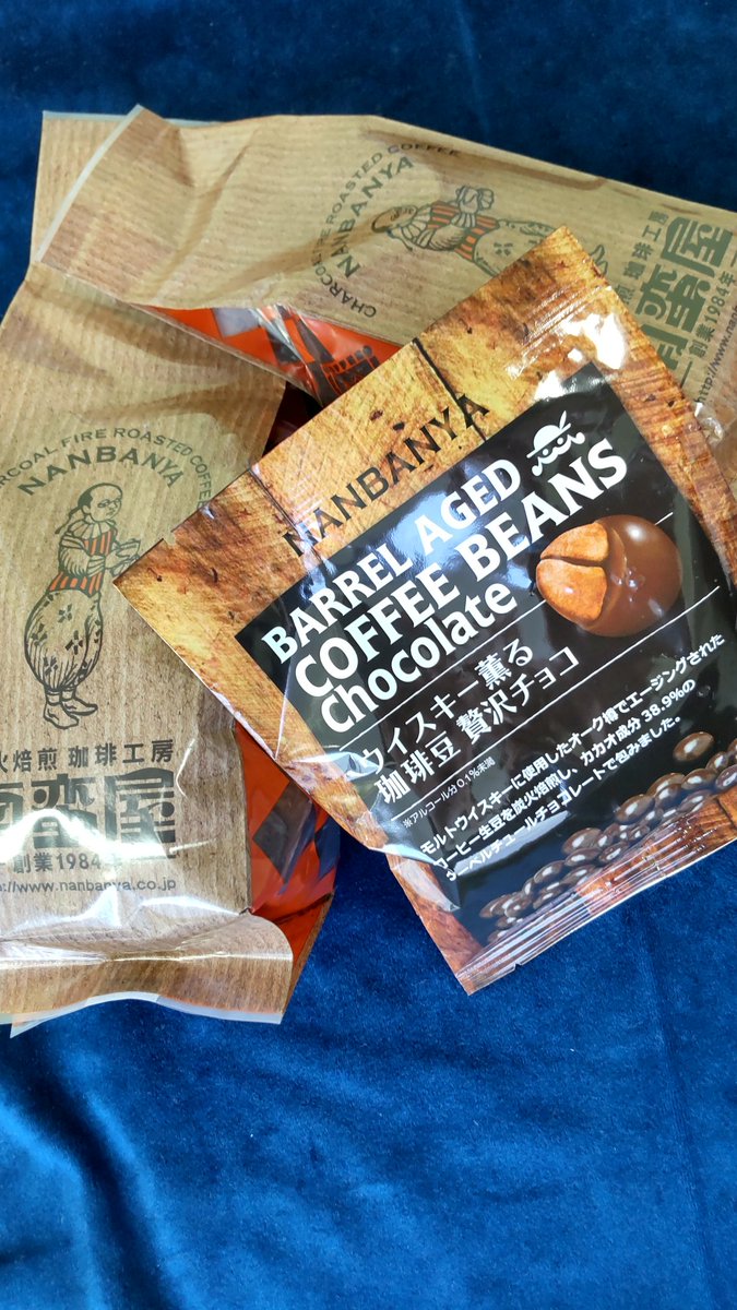 mahiromochizuki's tweet photo. #ひとつぶ珈琲 さんでは甘めのコーヒーにしたので #multicoffee さんでいつもの #マンデリン を☕
#ウイスキー薫る珈琲豆贅沢チョコ も買ってみた❤
これで #珈琲天国 な年末年始（笑）
#南蛮屋 https://t.co/i2fhhBzrUK