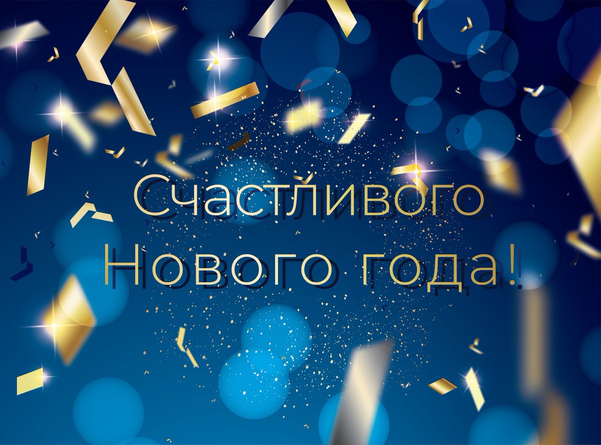 Навеки Ваш ТюмГУ💛