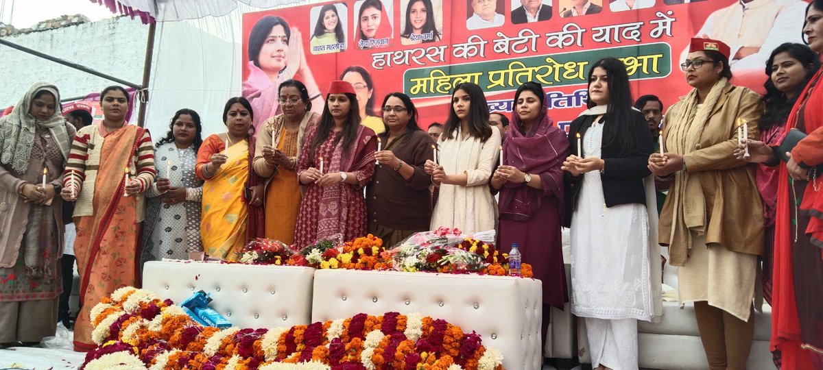 ZebaRizwan4's tweet photo. आज लखनऊ में हाथरस की बेटी की याद में महिला प्रतिरोध सभा में शिरकत की,सभा की मुख्य अतिथि राष्ट्रीय अध्यक्ष @juhiesingh जी के साथ @ShreyaVermaSP जी,@chahatmalhotra_ जी मीटिंग की अध्यक्षता कर रही @poojashukla04 जी और उनके युवा वा महिला साथियों का दिल से आभार। 

#बाइसमेंबदलावहोगा https://t.co/EWd07H9WvA