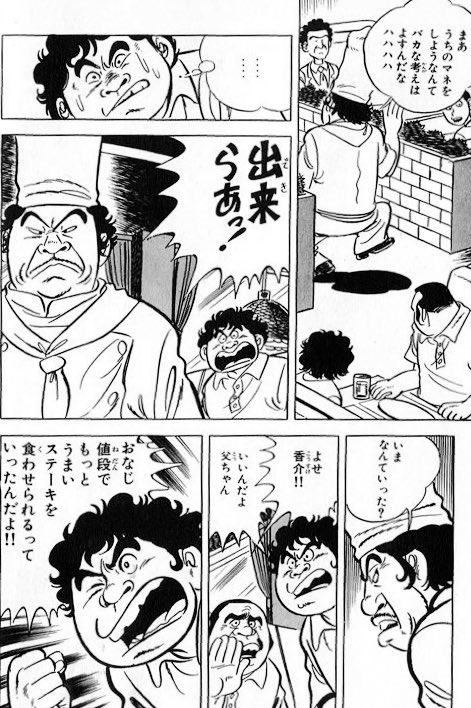 見たことある流れだ....!! https://t.co/SgBKX0iGgh 