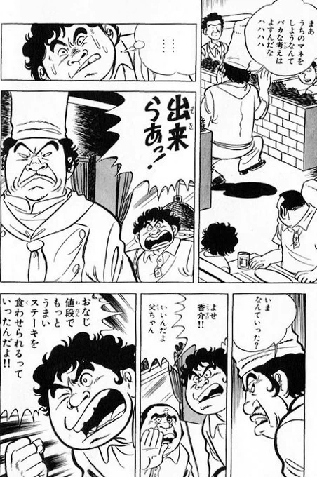 見たことある流れだ....!! https://t.co/SgBKX0iGgh 