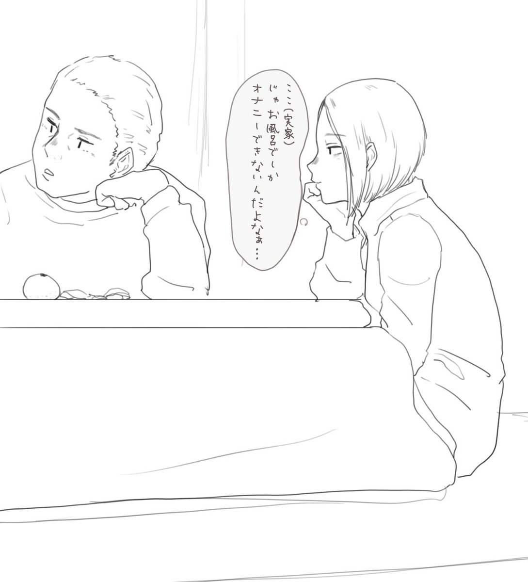 実家で餅つきした 