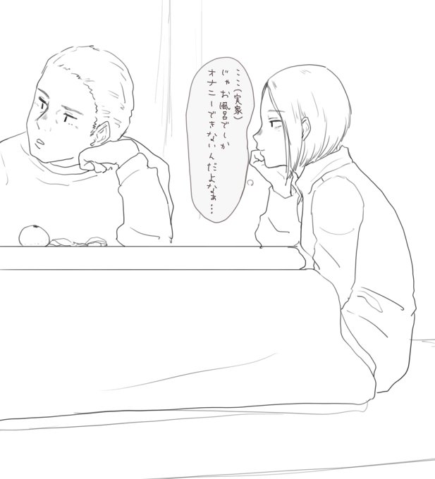 実家で餅つきした 