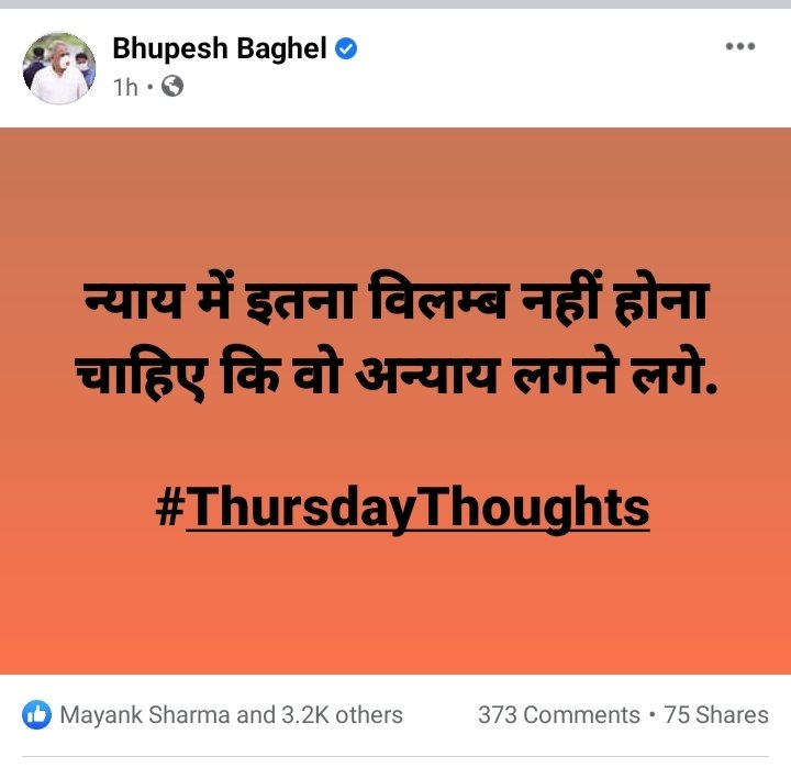 MukeshK11966380's tweet photo. @bhupeshbaghel 14580 पदो मे से बचे हुए 7000 पदो मे नियुक्ति दो
#अनुपूरक_अभ्यर्थी_मांगे_न्याय
#छग_शिक्षकभर्ती_2019_पूर्ण_करो
@AwadheshMishra_
@IBC24News @TS_SinghDeo
@ZeeMPCG @News18CG @thealokputul @Rachana_Nitesh @jour_puneet @prajapatilalit @KPSingh_IAS https://t.co/qYaFnYz6XG