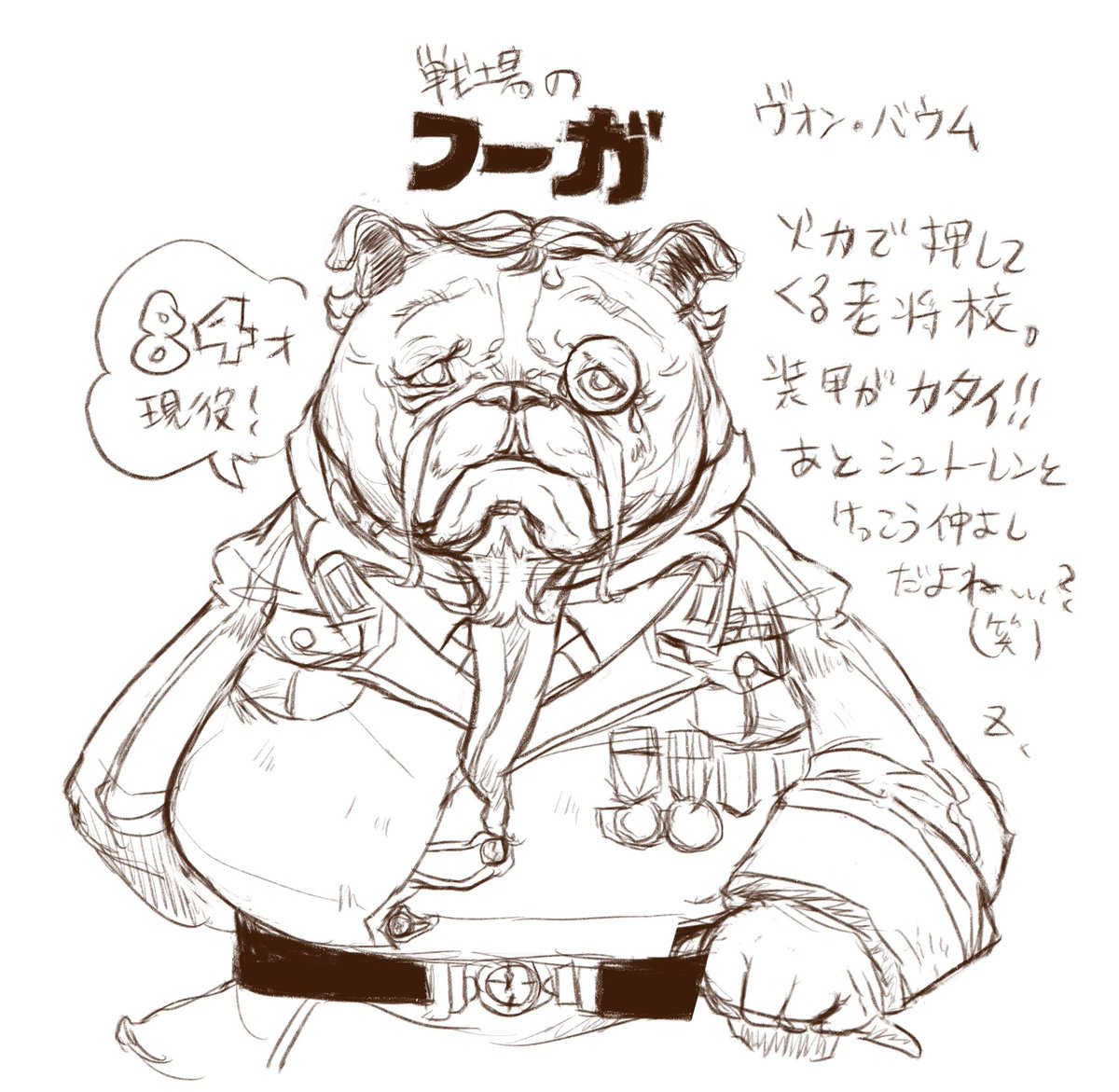 今年まとめ5 