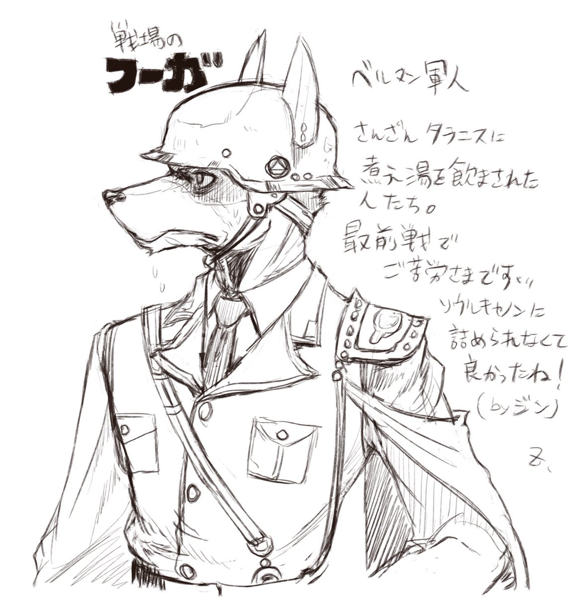 今年まとめ5 