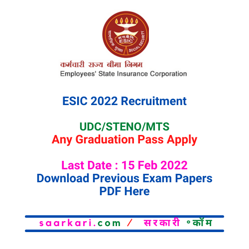 saarkari's tweet photo. ✅ESIC Vacancy 2022 UDC MTS Stenographer
✅Last date of online form:15/02/2022
✅Eleigibilty: 10th /12th pass apply
Read More:https://t.co/lXbrj6UMWg
#Esic #SarkariResult #sarkarinaukari #jobstreet 
#JobSearch #jobstreet #Delhi #Rajasthan #UttarPradesh https://t.co/hiKzJhSp2z