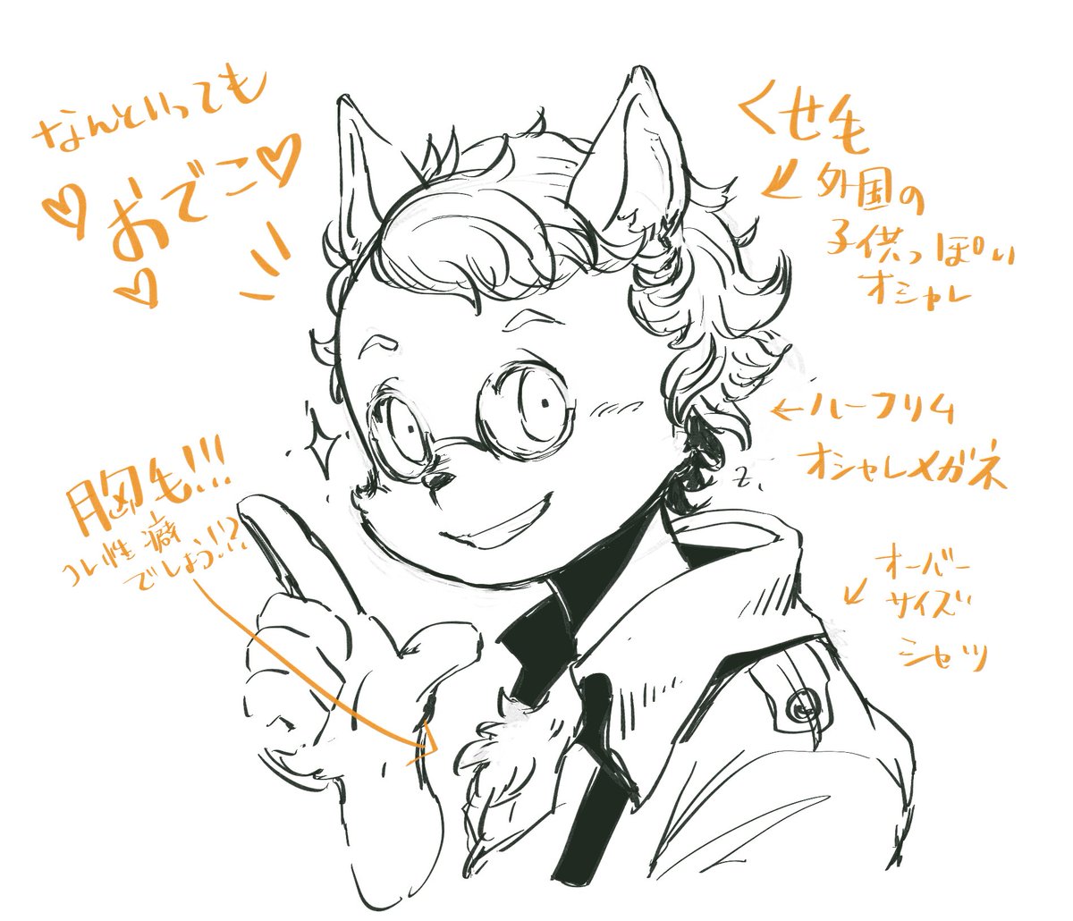 今年まとめ6 