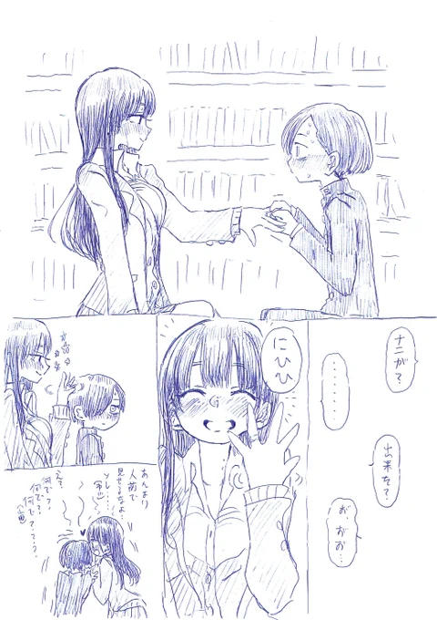 #2021年自分が選ぶ今年の4枚
#僕ヤバ 