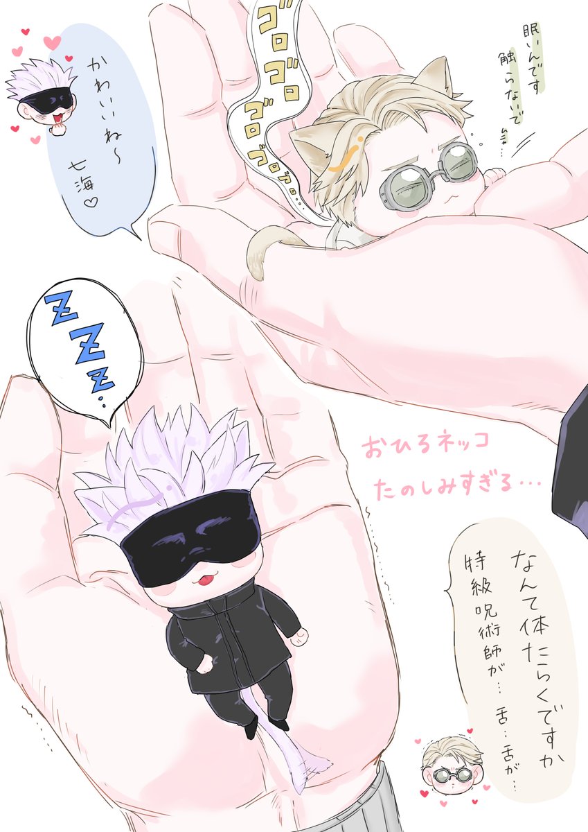# 今年も残りわずかなのでお気に入りの4枚を貼る
五七にハマったyearでした🎉あまり描けてなかったけど、去年の今頃は何も描けずつらかったので五七に出会って本も二冊出せてイベントやwebオンリとか楽しい事たくさんあって最高だった!来年はプチもあるしもっと描くぞ～💙💛 