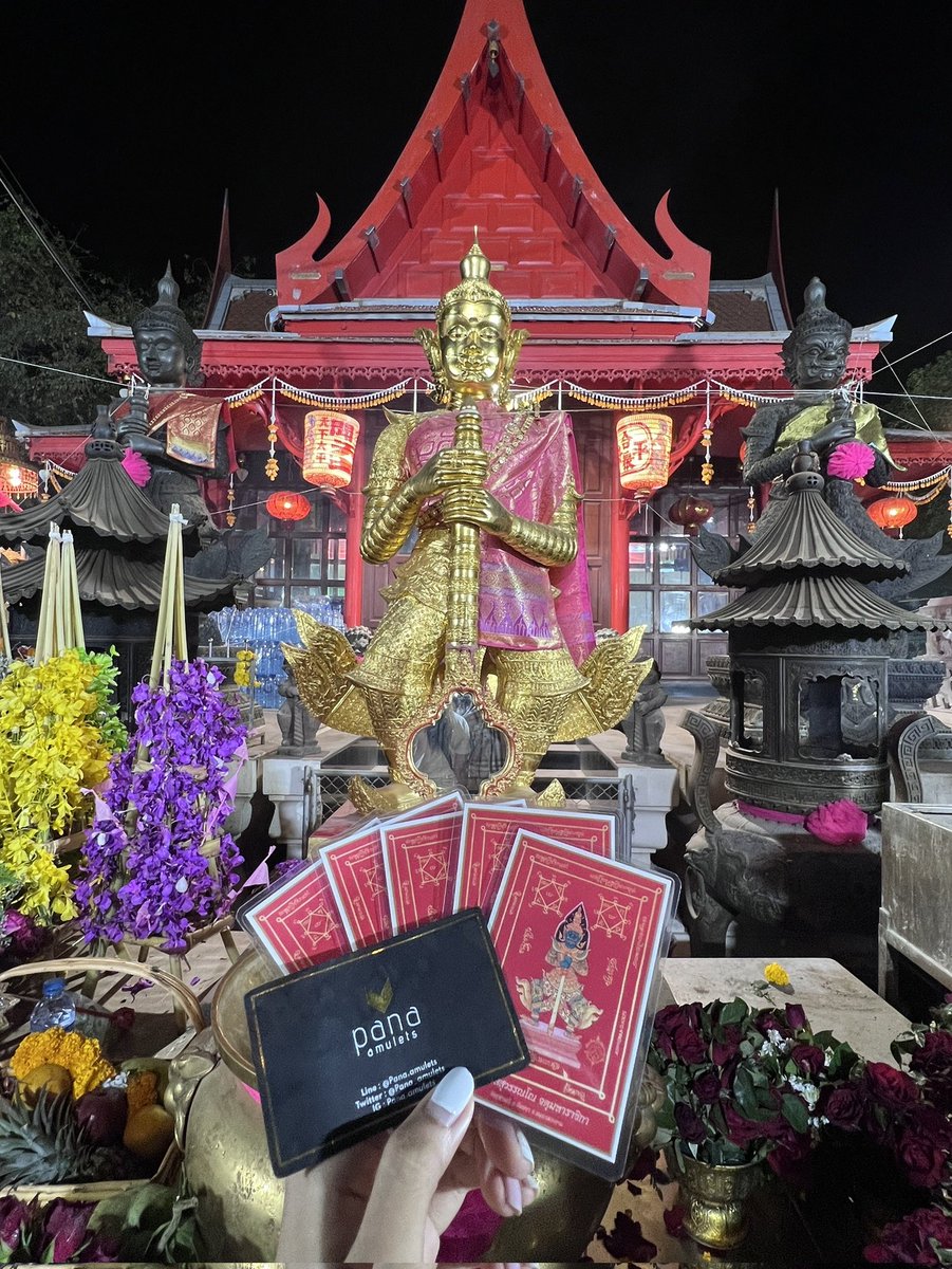 Pana_amulets's tweet photo. แจกฟรี !! รีอย่างเดียว 

แผ่นยันต์ท้าวเวสสุวรรณของแท้ จากวัดจุฬามณี
ท่านกันชง กันภูตผี วิญญาณร้าย กันภัย แคล้วคลาด ปลอดภัย
พร้อมเสริมการเงิน โชคลาภ ทรัพย์สินเงินทอง 

แจก 5 ชุด 5 ท่าน 

สุ่มผู้โชคดีวันที่ 4 มกราคม 2565 https://t.co/V1k9XFVziF