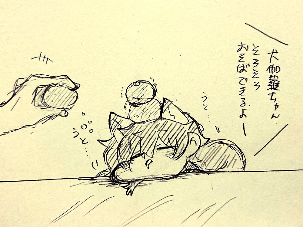 仕事納めましたーーー

犬伽羅ちゃんも廊下雑巾がけ(滑った勢いで倍速ワックス)に年末年始のお出汁とった後の煮干しかつぶし列をソーシャルディスタンスし、お疲れ様でコタツでうたた寝です 