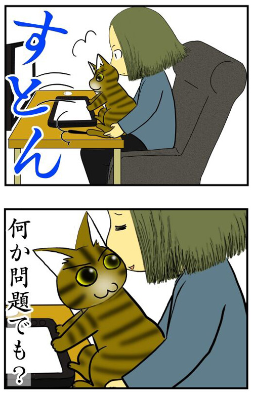 【漫画】飼い主が愛猫に「PCの席を譲って」と頼んだ結果…… 猫ちゃんらしい結末が面白くてほっこりする https://t.co/FkV7MLG3ly @itm_nlabより 