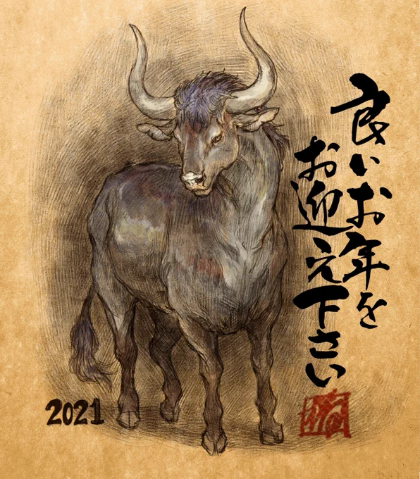 1日早いですが、皆様良いお年を! 