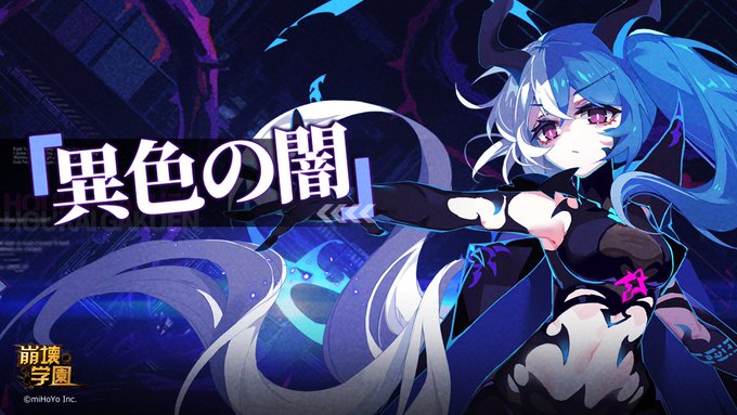 崩壊学園のニュース 最新つぶやきまとめ Iphoneアプリ ページ3 Applion 崩壊学園のニュース 最新つぶやきまとめ Iphoneアプリ ページ3 Applion