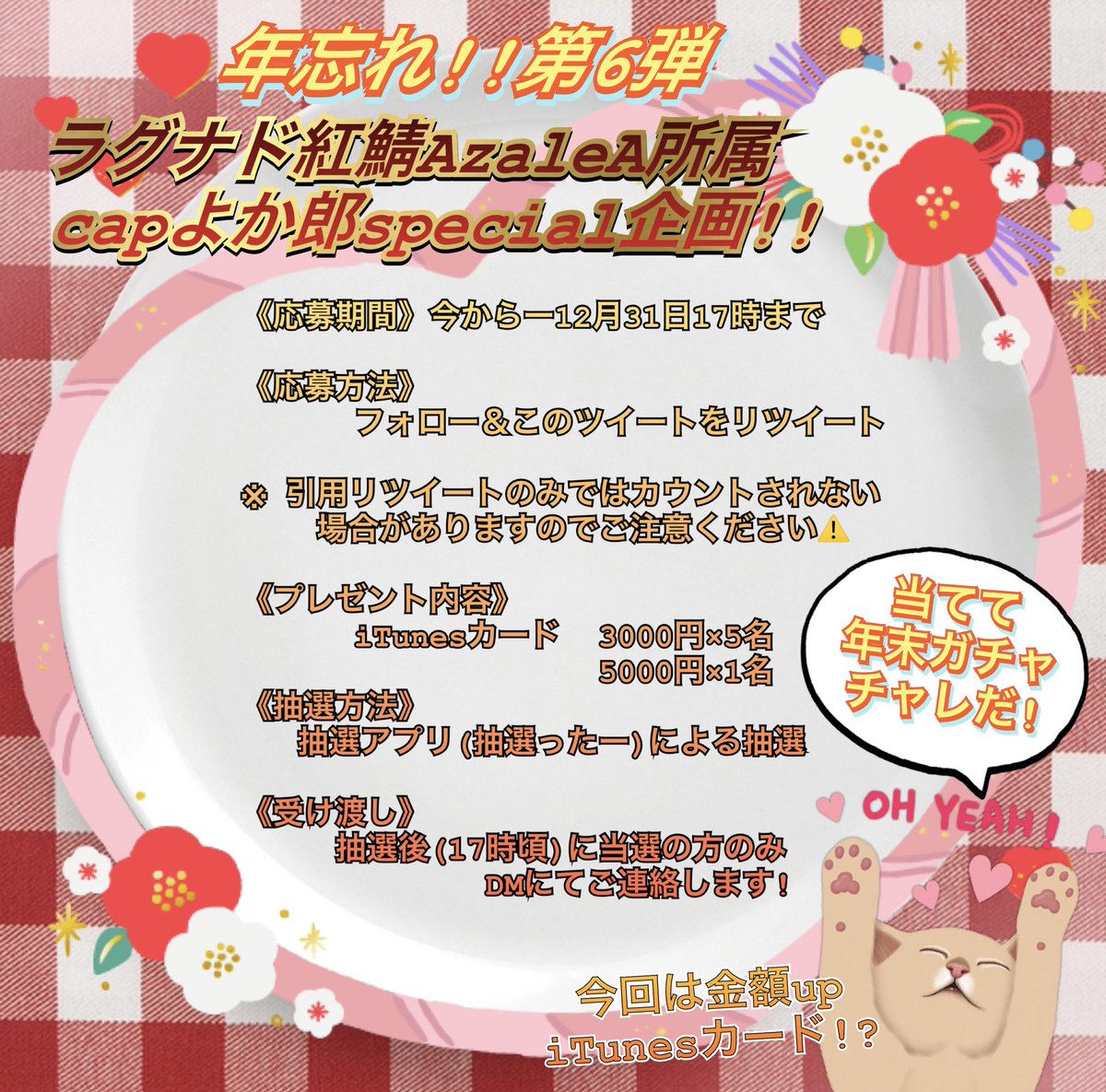 煉狐 レンコン Renko Kurokishi Twitter