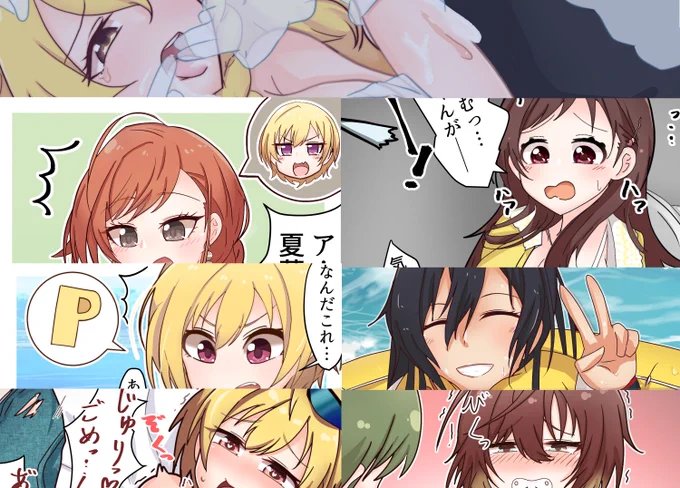 今年、頂いたskeb総決算!!NSFW…いわゆるR-18も描かせて頂けて勉強になりました!来年も何か描かせて頂ければ幸いです!!
 https://t.co/kEHde4TL7v #Skeb #Commission @skeb_jpより 