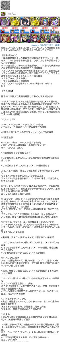 圖 置底閒聊區