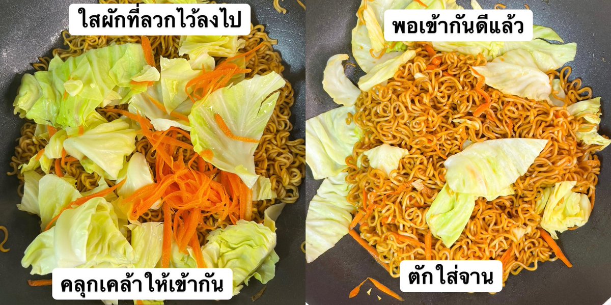 DaddyDontknowth's tweet photo. แน่นอนค่ะ ฉันถูกรางวัลที่ 6 เลยย้อมใจทำเมนูง่ายๆ ระลึกความทรงทำใจวัยเด็ก กับเมนูงานวัด เส้นบะหมี่กึ่งลวกจนสุกผัดกับซอสซีอิ้วหวานจนซอสเคลือบเส้น กินคู่กับผักลวกที่ยังคงความกรอบ อร่อยสุดๆ กินเพลินมาก วิธีทำสุดง่าย เป็นอีกหนึ่งเมนูในใจที่ชอบทำกินเวลาคิดอะไรไม่ออก ลองทำกันดูน้า https://t.co/jEv6baa0oy
