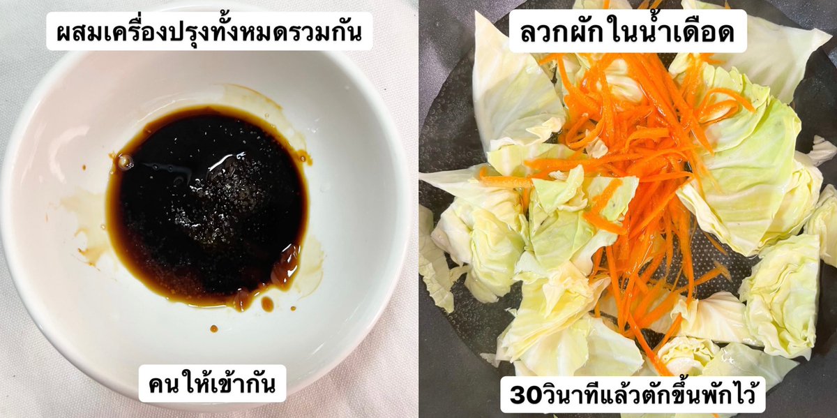 DaddyDontknowth's tweet photo. แน่นอนค่ะ ฉันถูกรางวัลที่ 6 เลยย้อมใจทำเมนูง่ายๆ ระลึกความทรงทำใจวัยเด็ก กับเมนูงานวัด เส้นบะหมี่กึ่งลวกจนสุกผัดกับซอสซีอิ้วหวานจนซอสเคลือบเส้น กินคู่กับผักลวกที่ยังคงความกรอบ อร่อยสุดๆ กินเพลินมาก วิธีทำสุดง่าย เป็นอีกหนึ่งเมนูในใจที่ชอบทำกินเวลาคิดอะไรไม่ออก ลองทำกันดูน้า https://t.co/jEv6baa0oy
