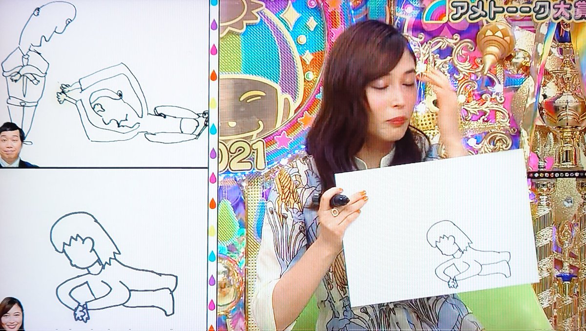 アメトーーク 広瀬アリスの土下座絵 きっと彼岸島の作中にヒントあるいはモチー にワカのタイショーの漫画