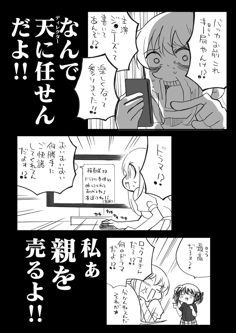 「金タマ本がテレビに出た話」
先着で家にある分全部放出します!!

https://t.co/EoFN3ZGY6q 