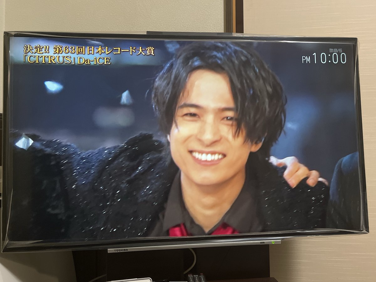 chamomile_y4's tweet photo. やったあああああああああ!!!!!
めっちゃうれしい!!!
ありがとう!Da-iCE!
最高の年末です( ु ›ω‹ ) ु♡
#Da_iCE
#CITRAS
#レコード大賞 https://t.co/KqJDAbA16Y