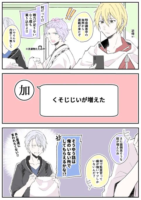 今年はぬいぬいやもふもふな刀剣男士がいっぱい描けて楽しかった〜🥳✨
#2021年自分が選ぶ今年の4枚 