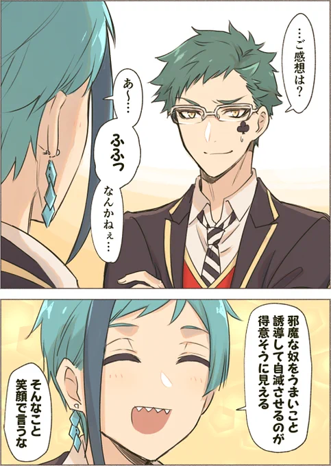 とれい先輩があずーるみたいな眼鏡かけると悪役っぽく見えると聞いて「見たーい」ってなったふろいど。 