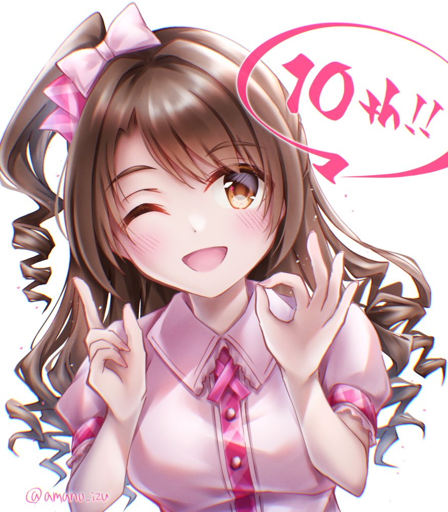 あまのいず (@amano_izu) / Posts / X
