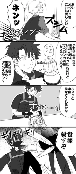 自分で選ぶというかたくさん見ていただけた漫画です
#2021年自分が選ぶ今年の4枚 